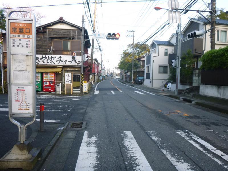 فندق Tokiwa Kamakura Backpackers المظهر الخارجي الصورة